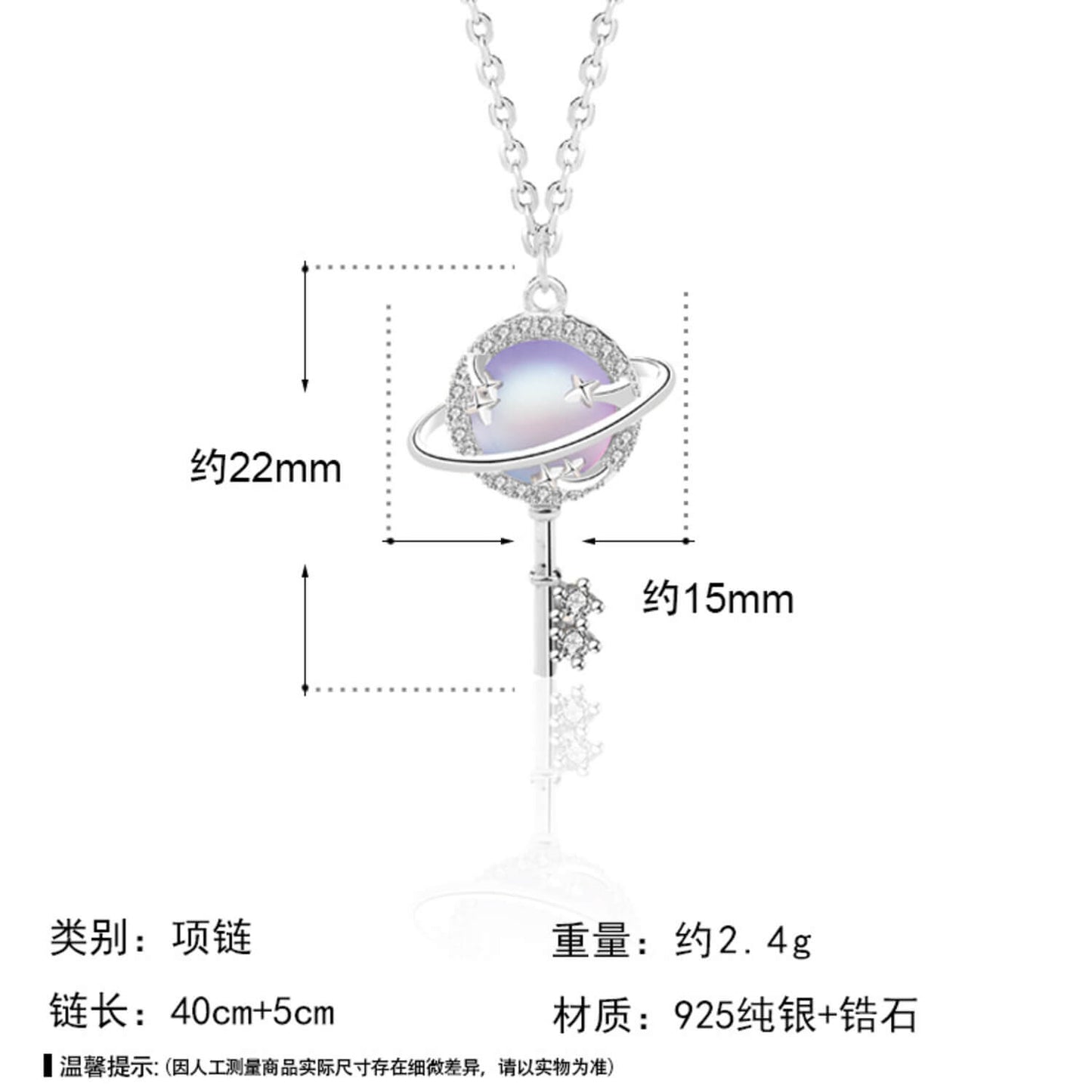 planet key pendant necklace SILVER