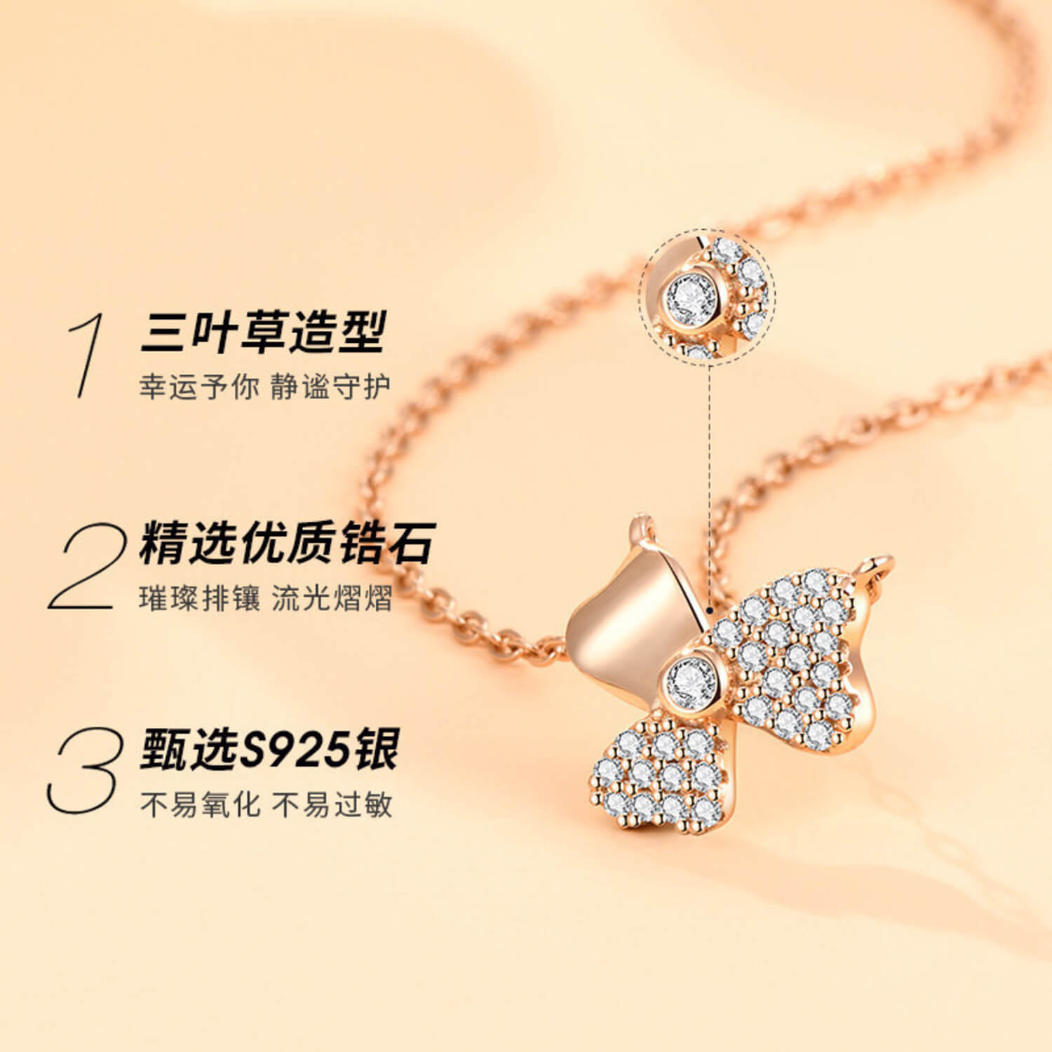 Three Leaf Necklace
