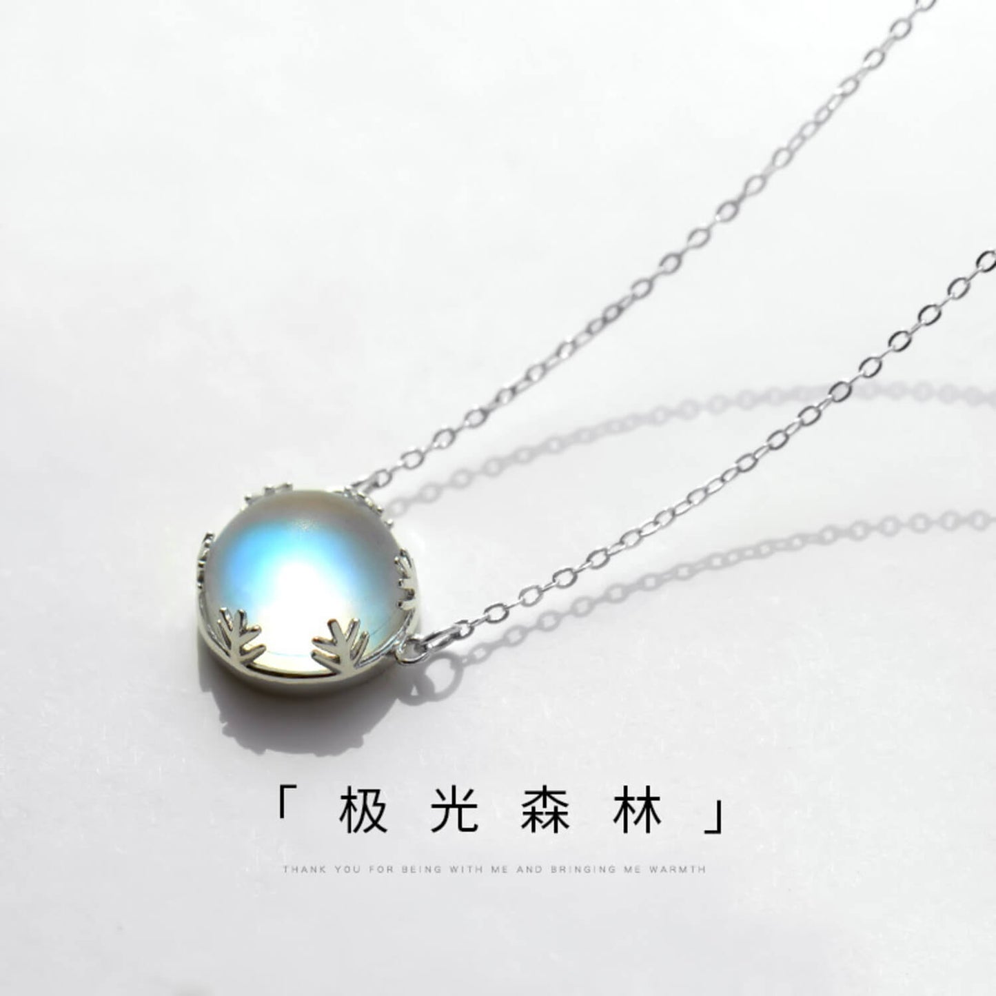 Magical Necklace