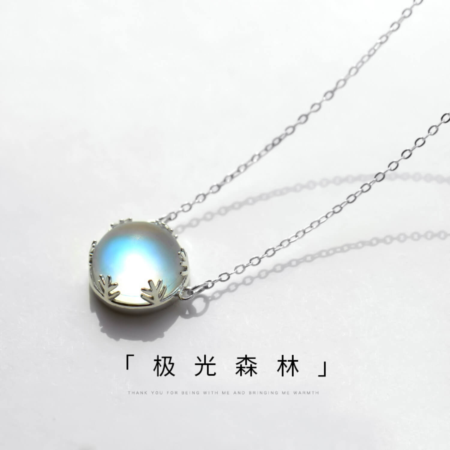 Magical Necklace