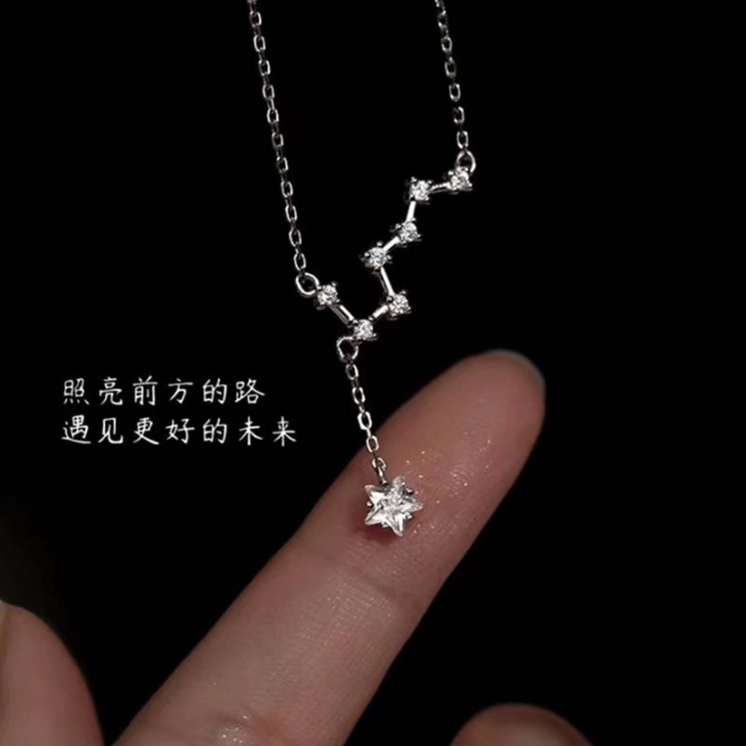 diamond virgo star pendant silver