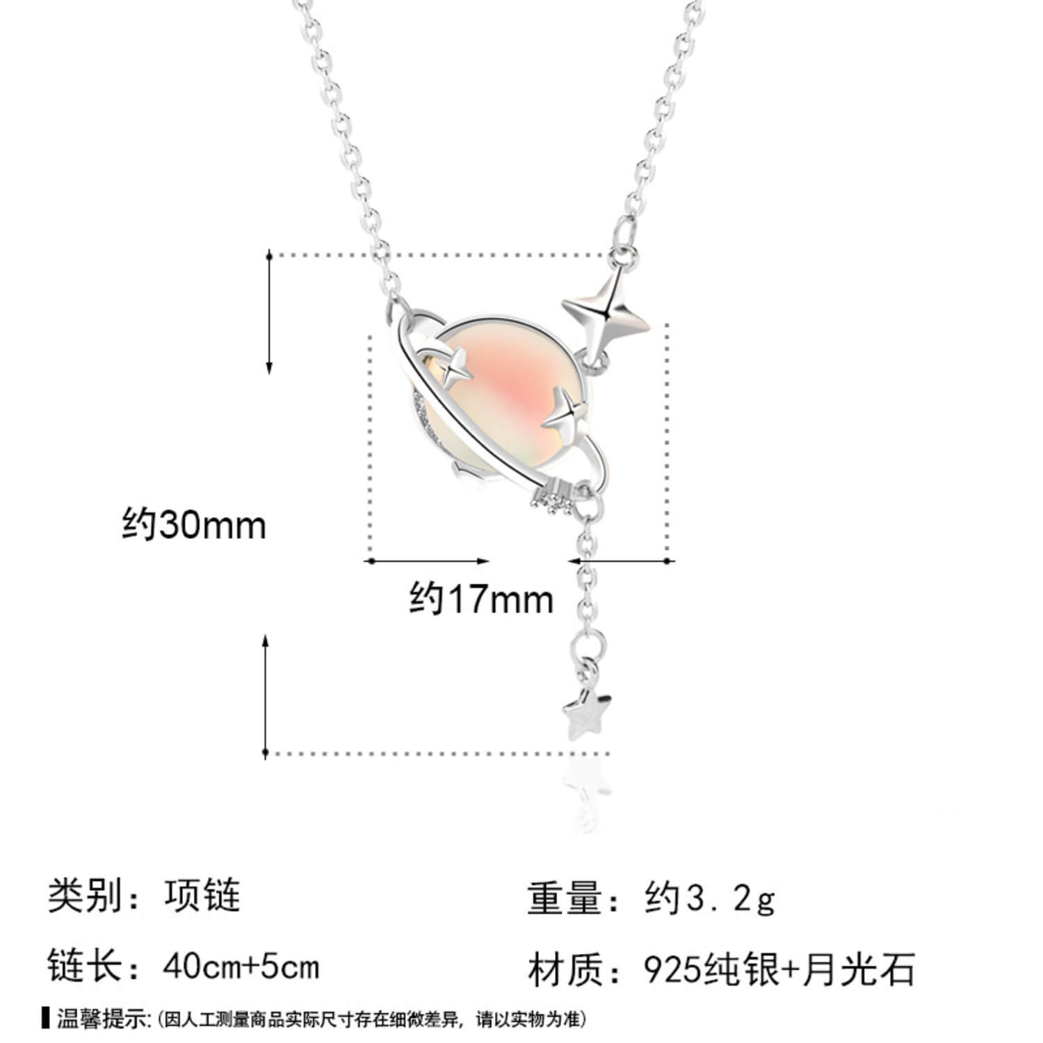 universe star necklace s925