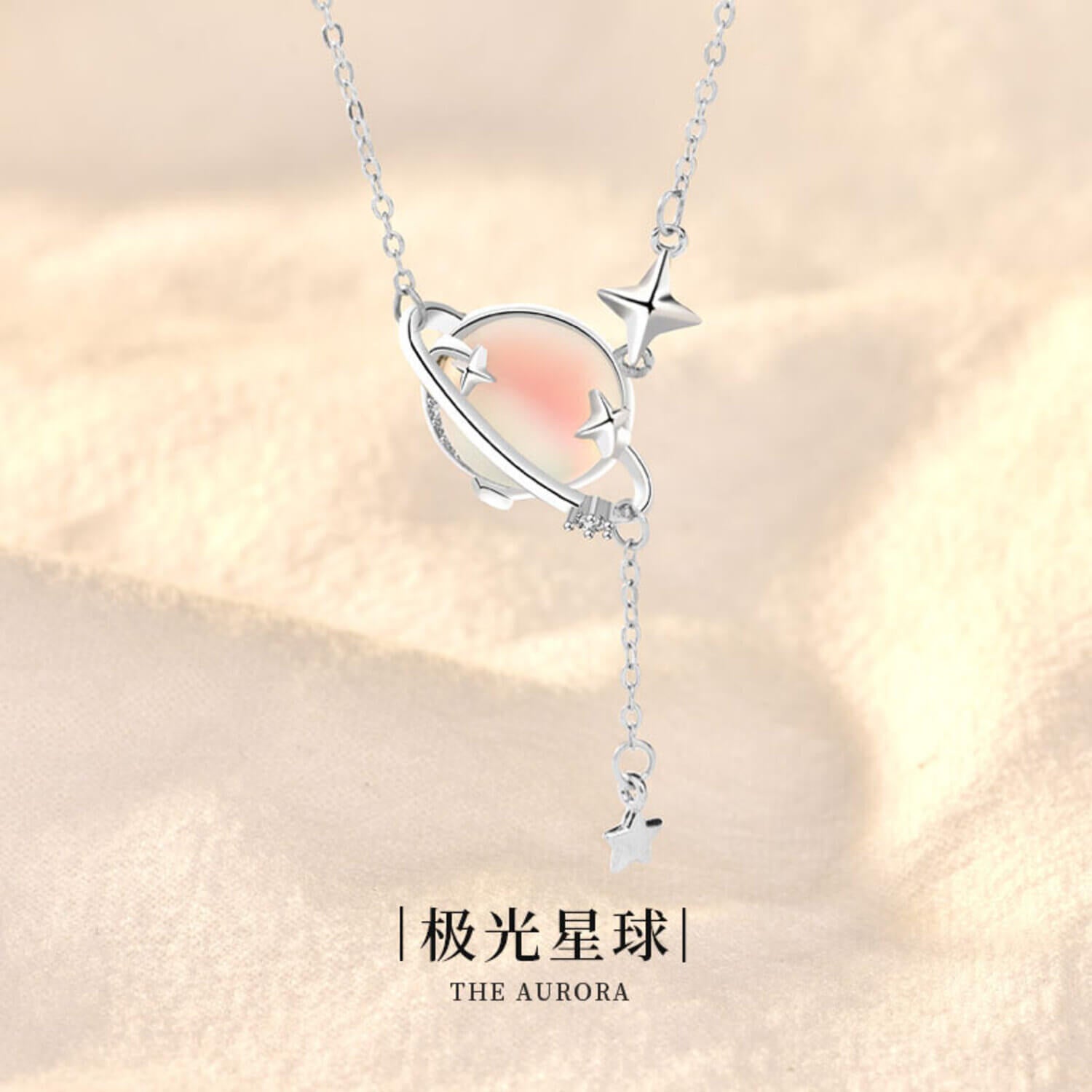 universe star necklace silver